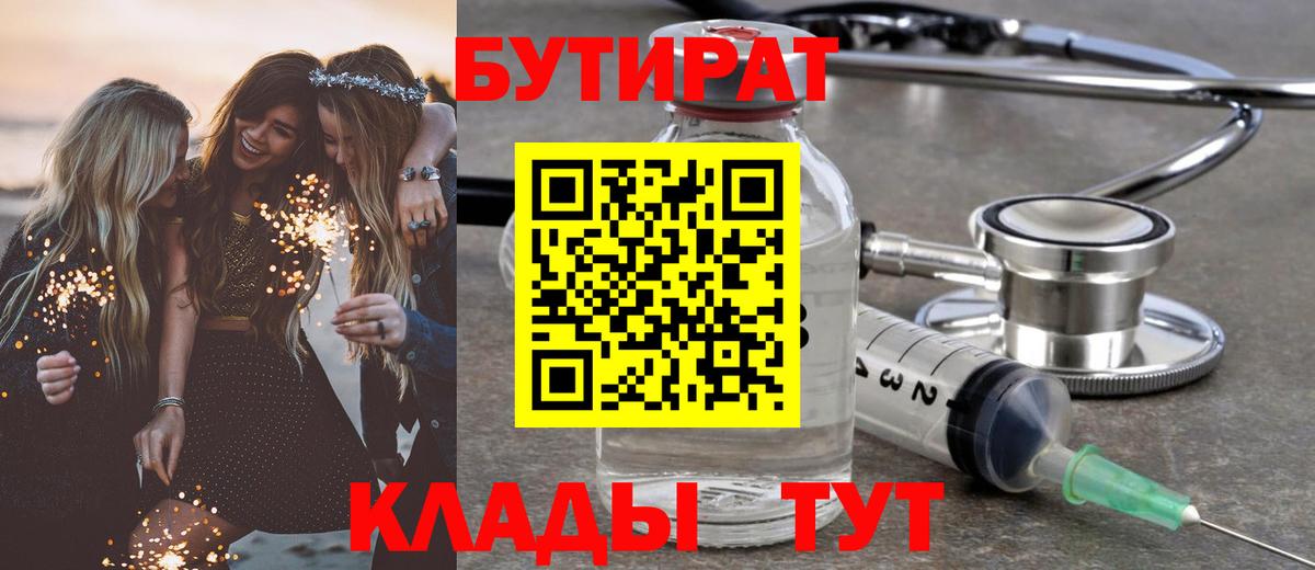 Каннабис  Заволжье  Меф кристаллы  НБОМе  ГАШИШ  МАРИХУАНА  Вход с VPN 