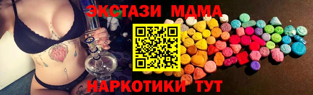 Амфетамин Заволжье