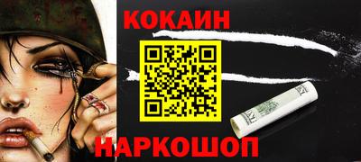 дживик Кунгур