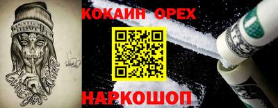 мефедрон VHQ Кумертау