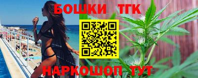 мефедрон VHQ Кумертау