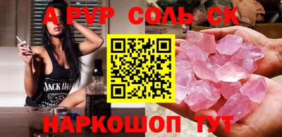 дживик Кунгур