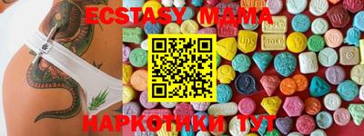 дживик Кунгур