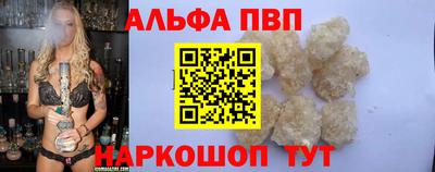 мефедрон VHQ Кумертау