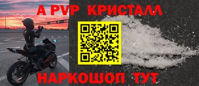 мефедрон VHQ Кумертау