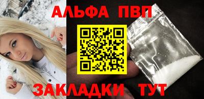 альфа пвп Кулебаки
