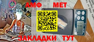 мефедрон VHQ Кумертау