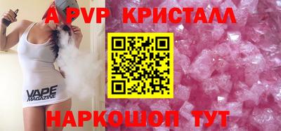 мефедрон VHQ Кумертау