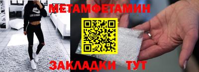 дживик Кунгур