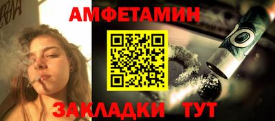 мефедрон VHQ Кумертау