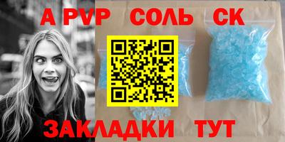 дживик Кунгур