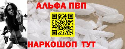 альфа пвп Кулебаки