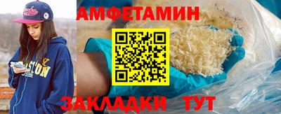 мефедрон VHQ Кумертау