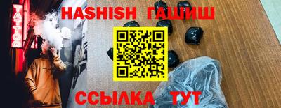 мефедрон VHQ Кумертау