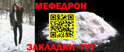дживик Кунгур