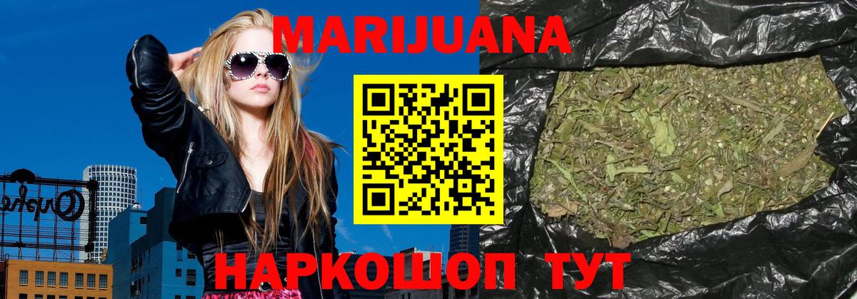 Конопля гибрид  Вход с VPN  Заволжье  Бошки марихуана MAZAR  Марихуана THC 21% 